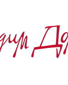 Десерт Летнее наслаждение