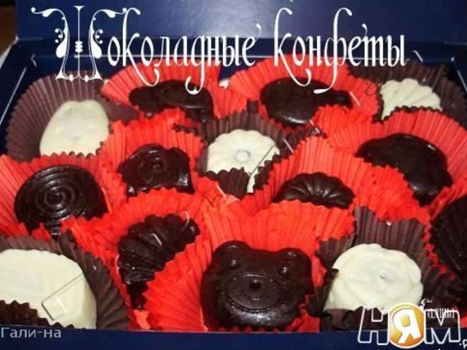 Рецепт шоколадных конфет