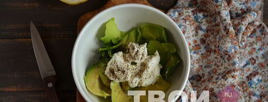 крем из авокадо. Шаг 4