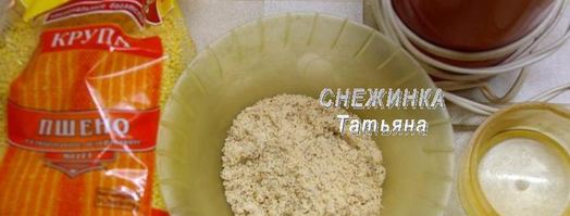 шоколадный крем из пшена. Шаг 2