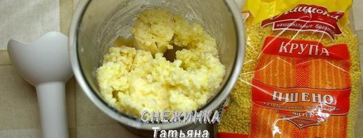 шоколадный крем из пшена. Шаг 4