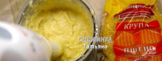 шоколадный крем из пшена. Шаг 5