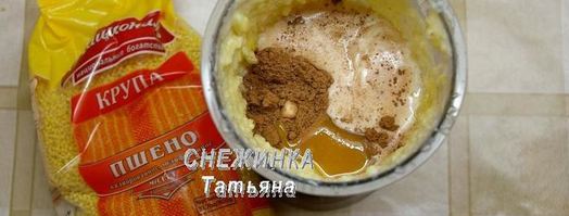 шоколадный крем из пшена. Шаг 6