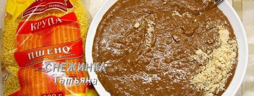 шоколадный крем из пшена. Шаг 7