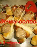 Волованы с шоколадным кремом