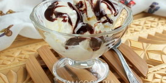 Домашний пломбир