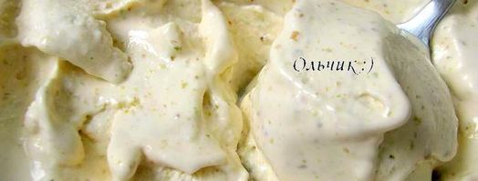 фисташковое мороженое 2в1. Шаг 6