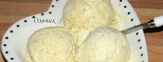 фисташковое мороженое 2в1. Шаг 8