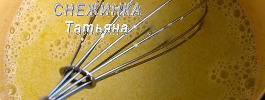 мятное мороженое с руколой. Шаг 4