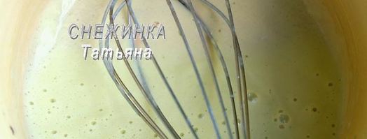 мятное мороженое с руколой. Шаг 5