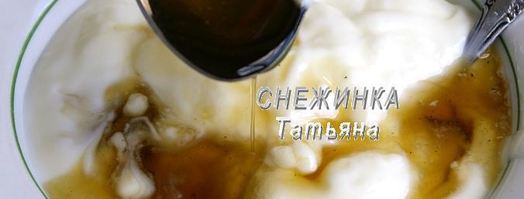 мятное мороженое с руколой. Шаг 6