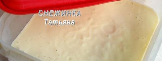 мятное мороженое с руколой. Шаг 8