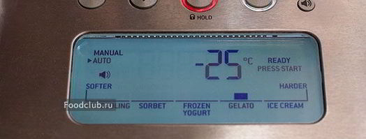 персиковое мороженое. Шаг 8