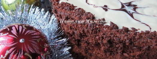 торт-мусс новогодняя фантазия. Шаг 19