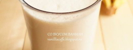 восхитительный банановый мусс марк антоний. Шаг 6