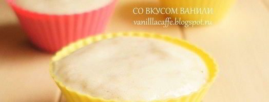 восхитительный банановый мусс марк антоний. Шаг 8