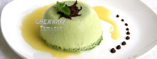 панна котта с руколой и соусом из белого шоколада. Шаг 9