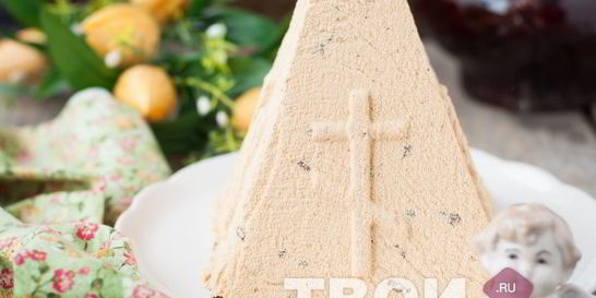 Пасха творожная