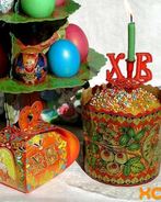 Пасхальная выпечка из кукурузной муки