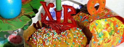 пасхальная выпечка из кукурузной муки. Шаг 10