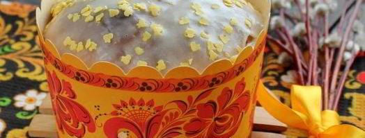 пасхальный творожный кулич. Шаг 13