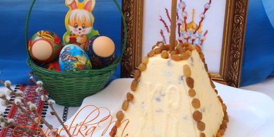 Творожная пасха с изюмом и курагой