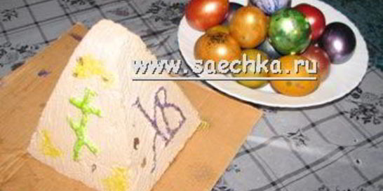 Вареная пасха