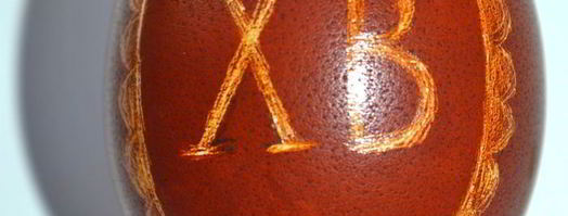 яйца варенные в луковой шелухе. Шаг 4