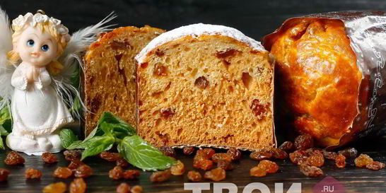 Заварной кулич