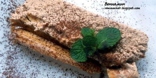 Мороженое Тирамису