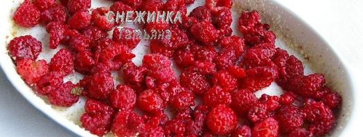 воздушный пудинг из кукурузных палочек с малиной. Шаг 5