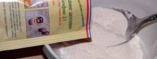 желе из крыжовника. Шаг 3