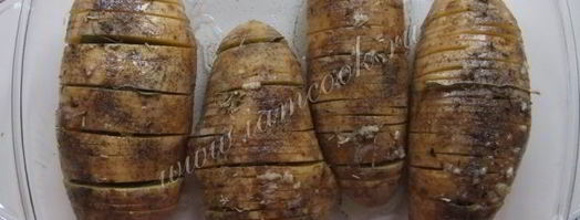 картофель по-шведски. Шаг 6