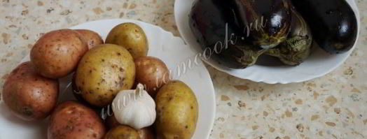 картофель с баклажанами. Шаг 3