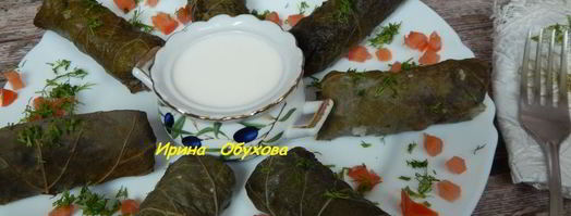 долма по-армянски. Шаг 3