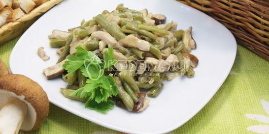 Белые грибы со стручковой фасолью