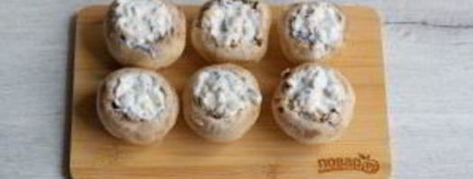 фаршированные шампиньоны шикарные. Шаг 8