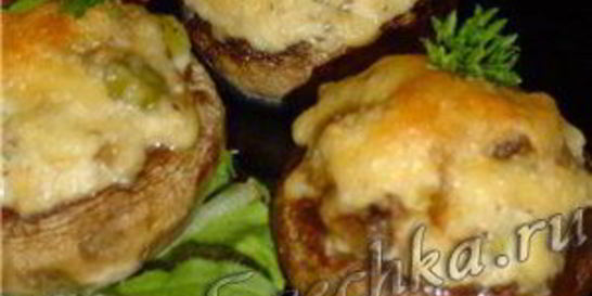 Грибы, фаршированные сыром и курицей