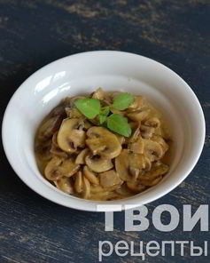 Шампиньоны, запеченные с тимьяном и пармезаном