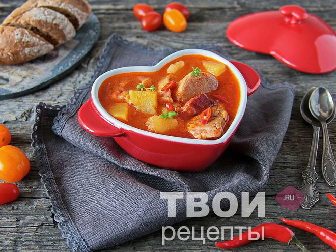 Рецепт гуляша по-венгерски