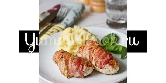 Куриные котлеты с яблоками в беконе