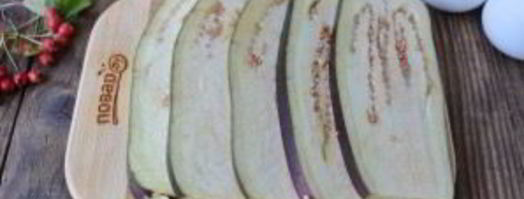 лазанья из баклажанов с сыром. Шаг 2