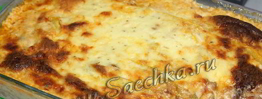 лазанья из кабачков. Шаг 17