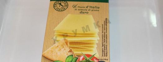 мясная лазанья с грибным соусом. Шаг 3