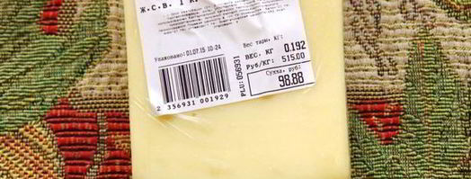 осетр жаренный и паста с тыквой по-итальянски. Шаг 8