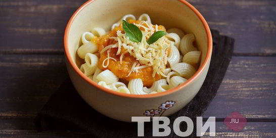 Паста с тыквенным соусом