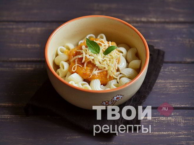 Рецепт пасты с тыквенным соусом