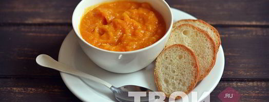 паста с тыквенным соусом. Шаг 5