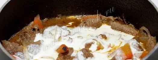 говядина в сливочном соусе. Шаг 11