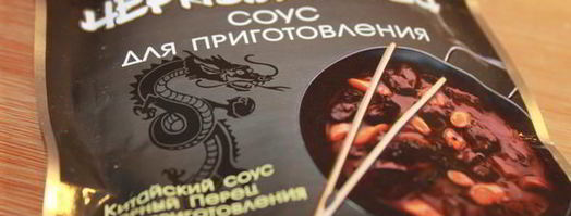 грудки куриные копченые. Шаг 9